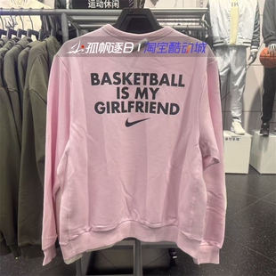Nike耐克字母印花男子篮球休闲运动针织圆领套头衫卫衣IB5504-663