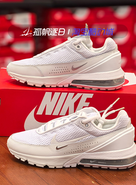耐克Nike Air Max Pulse男子气垫缓震休闲运动鞋跑步鞋DR0453-101