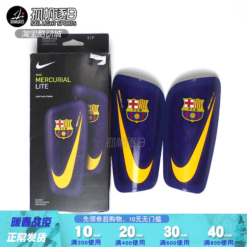 NIKE Nike motion Shin pads Assassin football Shin pads Flapper protective clothing Socks SP2086-336in the Sports bag/Outdoor package/Fitting , Sports Safety  category - from Buy2taobao.com to provide professional Taobao agent buy service