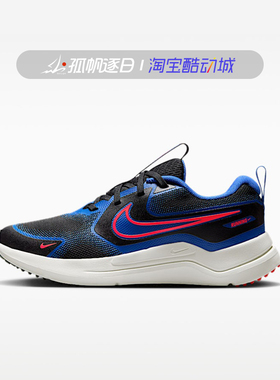 耐克NIKE COSMIC 女子大童轻便透气休闲运动跑步鞋HM4402-002