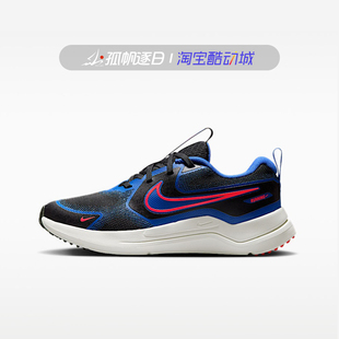 HM4402 女子大童轻便透气休闲运动跑步鞋 002 COSMIC 耐克NIKE