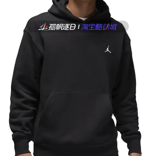 耐克JORDAN男子连帽卫衣套头衫