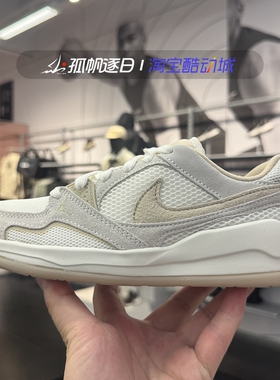 NIKE耐克JORDAN CMFT ERA女子低帮休闲鞋HJ6778-102 113 108 002