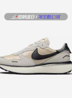 耐克Nike Phoenix Waffle 女子华夫底运动鞋休闲跑步鞋FD2196-100