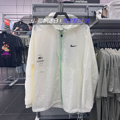 Nike耐克男子户外休闲防风防晒薄款梭织连帽夹克外套HF6170-133