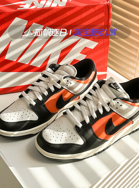 耐克Nike Dunk Low Retro 男子复古低帮休闲运动板鞋HQ4988-030