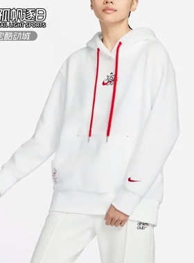Nike耐克女子摇粒绒保暖休闲运动连帽套头衫卫衣 FD4068-121