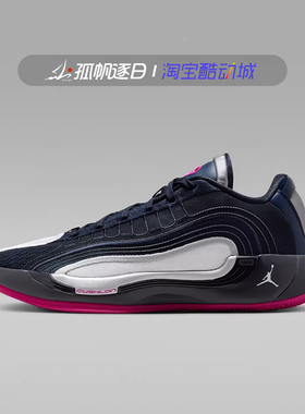 NIKE耐克男鞋JORDAN LUKA 4 PF 东契奇运动实战篮球鞋HF0824-400