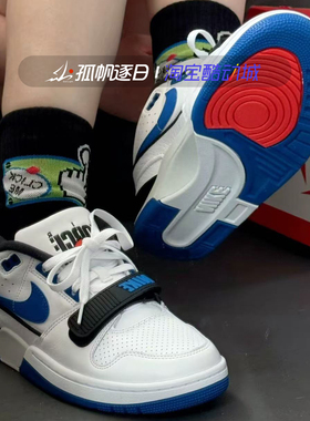 耐克Nike Air Alpha Force 88 男子白蓝复古休闲板鞋FN6245-100