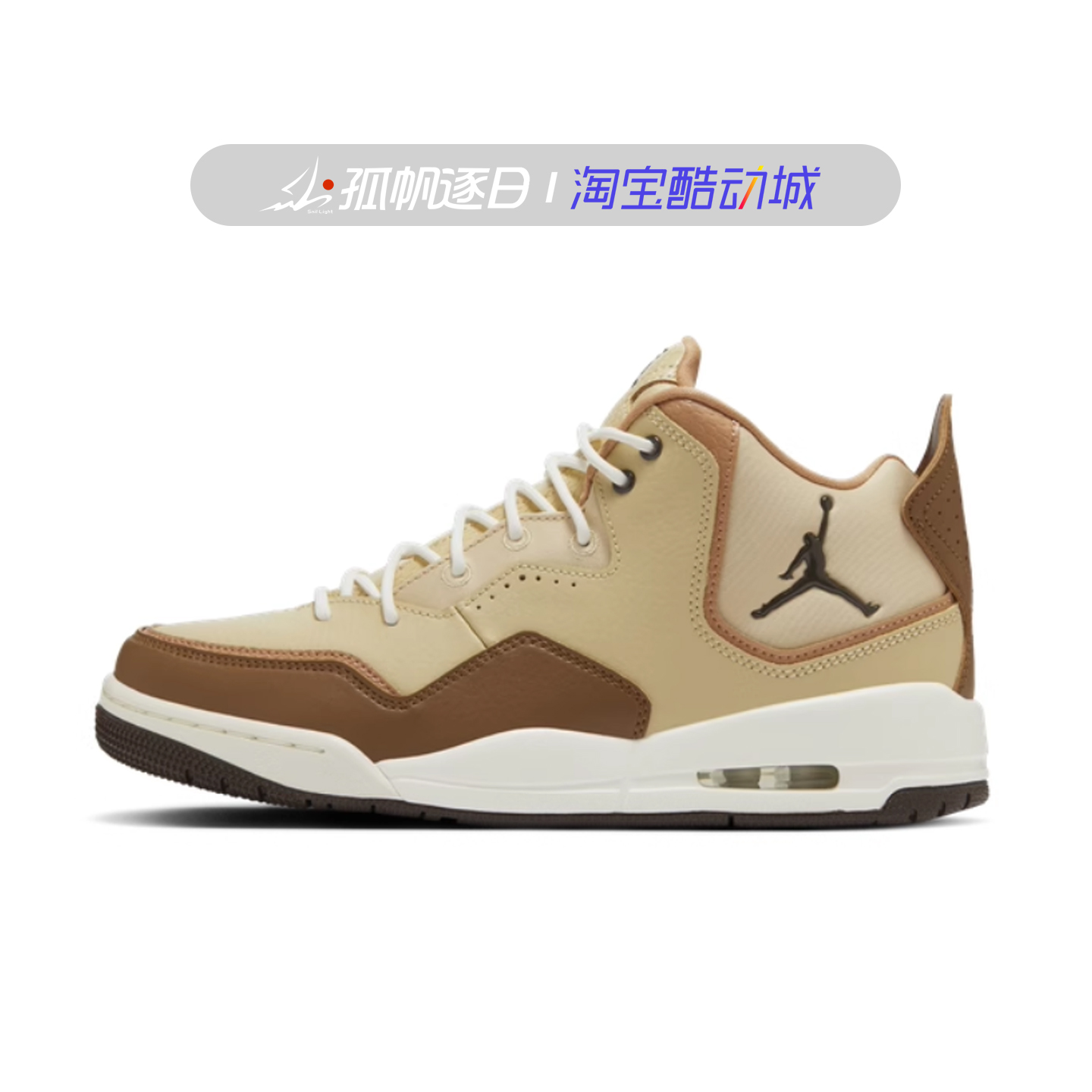 Jordan男子复古休闲运动篮球鞋