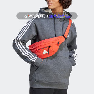 Adidas阿迪达斯男子休闲运动针织加绒保暖连帽套头衫 卫衣IJ6475