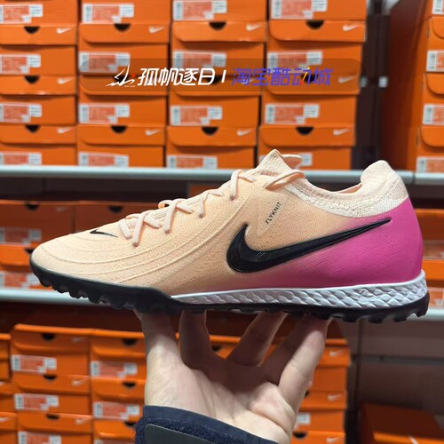 耐克TF碎钉男子足球鞋