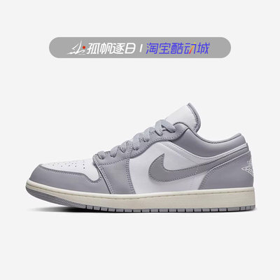 AirJordan1男子低帮休闲板鞋