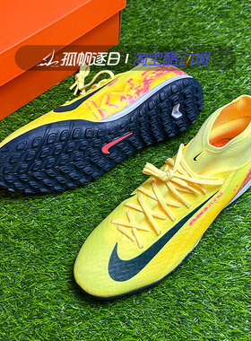 Nike耐克TF碎钉刺客16男子中端中帮比赛训练足球鞋FQ8333-800 500