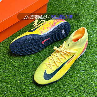 Nike耐克TF碎钉刺客16男子中端中帮比赛训练足球鞋FQ8333-800 500