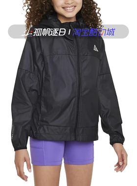 Nike耐克男女大童ACG户外防风休闲梭织连帽夹克外套FD3149-010