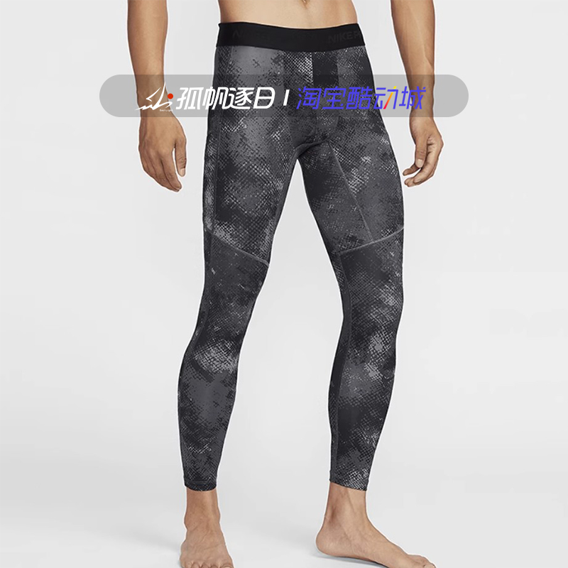 Nike耐克男子Pro健身跑步速干紧身弹力训练运动长裤FZ0739-010