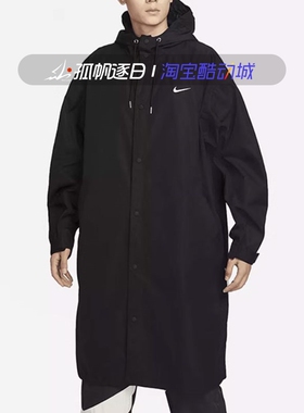 Nike耐克男子休闲运动单排扣梭织连帽中长款风衣外套FD2870-010