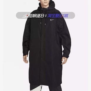 Nike耐克男子休闲运动单排扣梭织连帽中长款 010 风衣外套FD2870