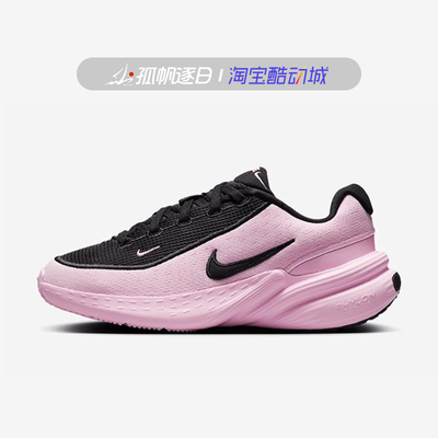 耐克女子轻便透气厚底运动跑步鞋
