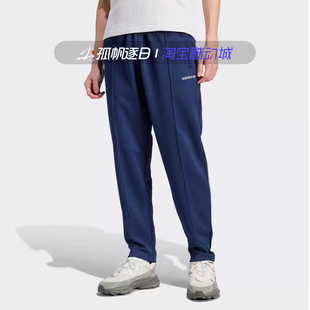 Adidas阿迪达斯三叶草男子深蓝休闲百搭舒适直筒运动长裤IW3232