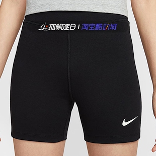 NIKE耐克女子健身骑行瑜伽运动休闲透气高腰紧身短裤 010 HJ1020