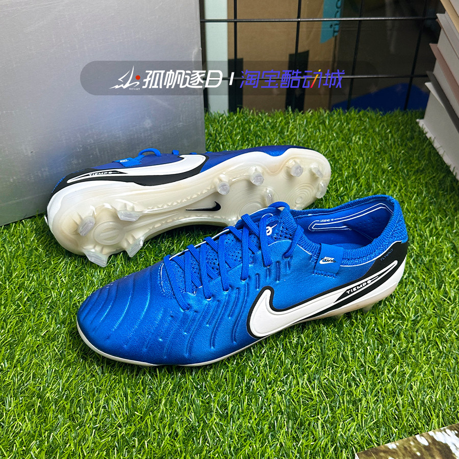 NIKE耐克传奇10高端FG长钉天然草地防滑男子比赛足球鞋DV4328-400
