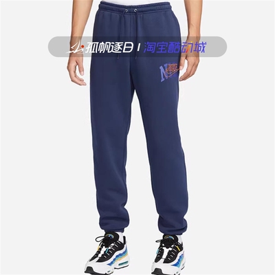 耐克男子休闲加绒保暖束脚长裤