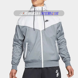 Nike耐克男子风行者防风休闲运动梭织连帽夹克外套727325 101 084