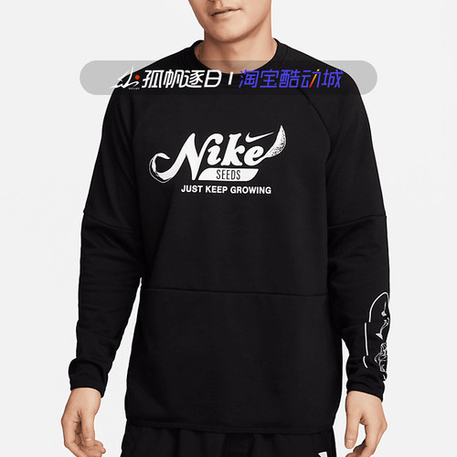 耐克男子休闲运动速干套头衫卫衣