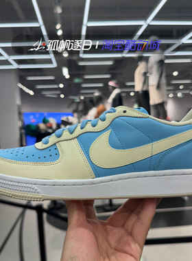 耐克Nike Termminator OW 蓝米色男子休闲运动低帮板鞋HF4834-407