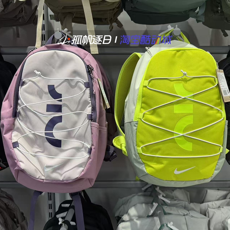 耐克男女包户外休闲运动双肩包