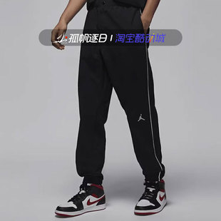 010 FV7226 366 长裤 Nike耐克Jordan男子休闲运动宽松束脚收口卫裤