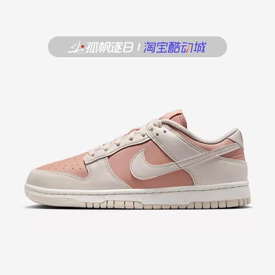 耐克女子低帮耐磨运动休闲板鞋