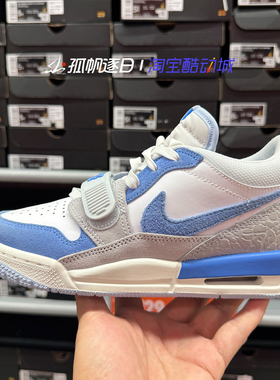 Nike耐克Air Jordan Legacy 312女子GS白蓝休闲篮球鞋CD9054-141