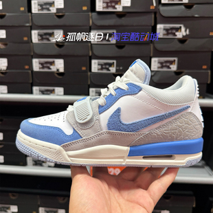 CD9054 Nike耐克Air 312女子GS白蓝休闲篮球鞋 Legacy 141 Jordan