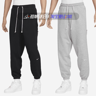 010 Nike耐克男子卫裤 063 FZ0225 133 休闲运动宽松束脚收口长裤