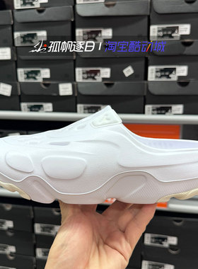 Nike耐克Jordan Roam男子透气休闲耐磨防滑拖鞋洞洞鞋FQ0227-102