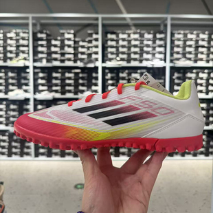 IE1225 TF碎钉男子人造草地足球鞋 IF1347 CLUB Adidas阿迪达斯F50