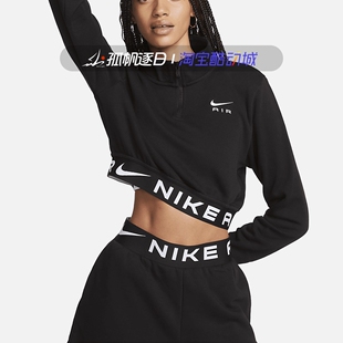 NIKE耐克女子休闲运动透气宽松半拉链短款 010 立领套头卫衣FB8068