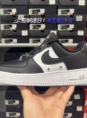 耐克NIKE AIR FORCE 1 '07 AF1男子空军休闲运动板鞋DA8571-001