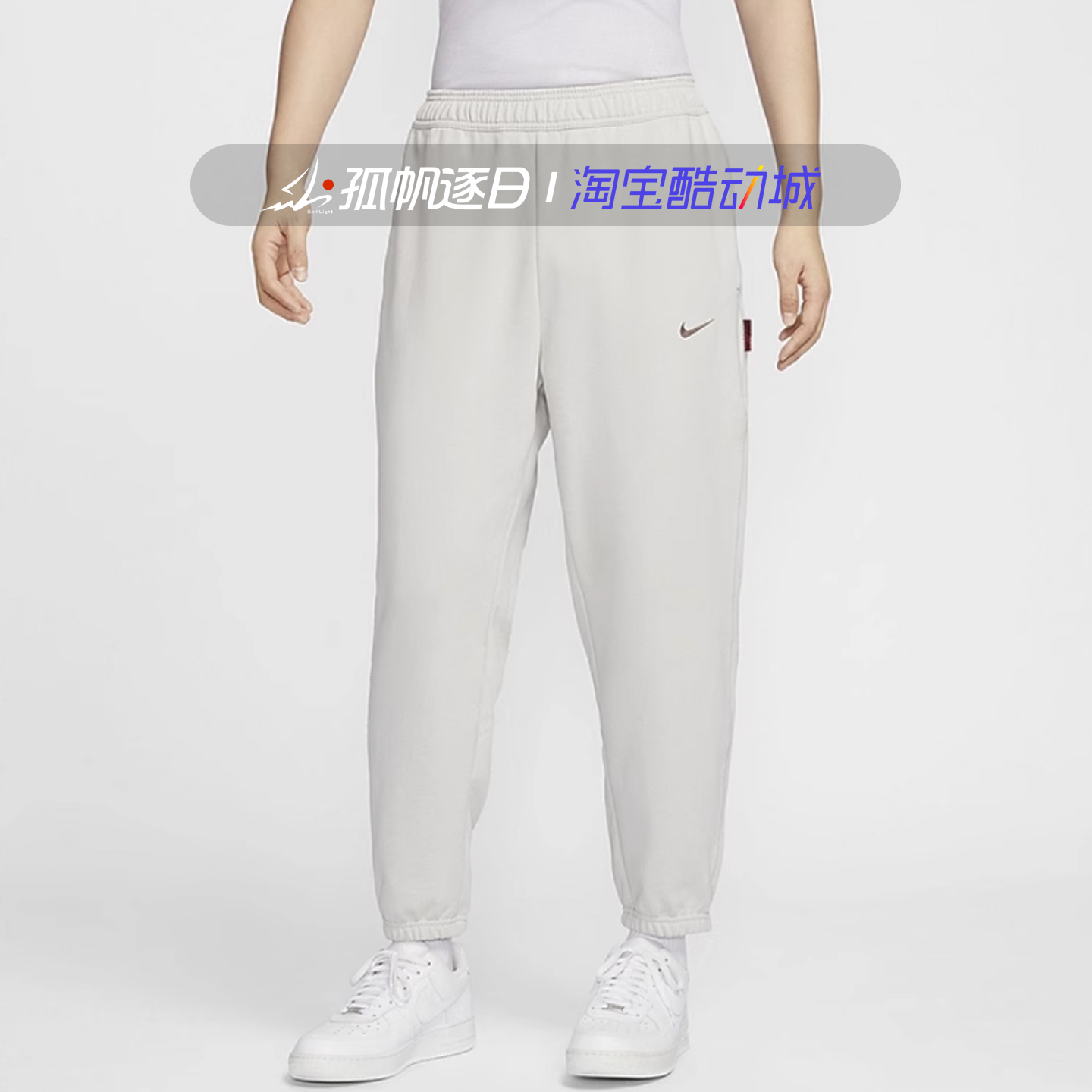 耐克男子休闲运动束脚收口卫裤