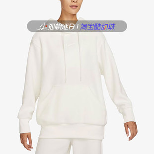 Nike耐克女子摇粒绒保暖休闲运动长袖连帽套头衫卫衣DQ6841-133