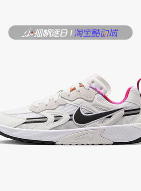 耐克Nike JAM Train女子复古老爹鞋休闲运动跑步鞋FZ8966 FN0314