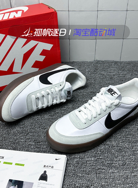 耐克Nike Killshot 2 Leather 男子低帮运动休闲板鞋HF1054-100
