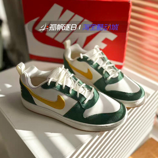 LOW BOROUGH PREM低帮休闲板鞋 844881 100 Nike耐克男鞋 401 COURT