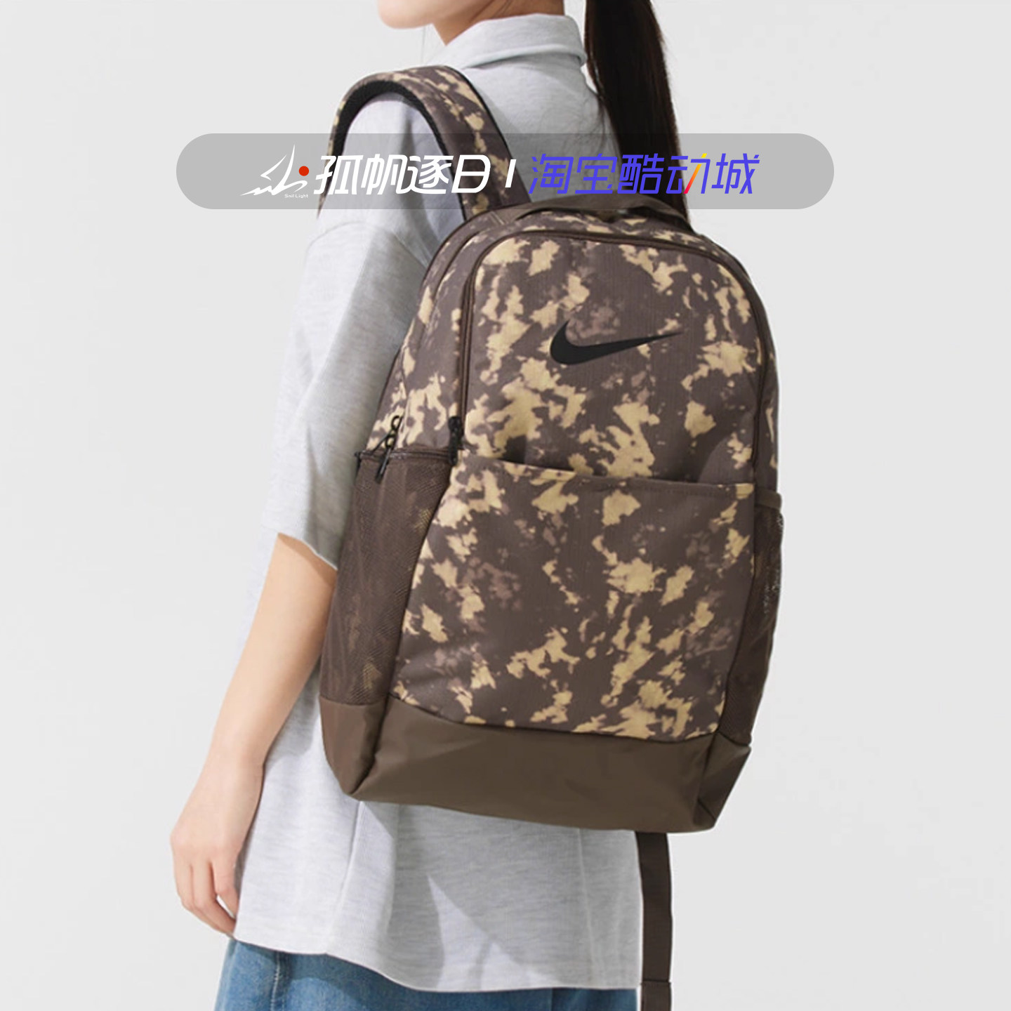 Nike耐克男女包户外迷彩休闲训练运动书包双肩包背包HJ8244-004