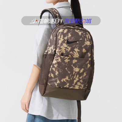 耐克迷彩休闲训练运动双肩包背包