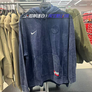 410 足球户外运动休闲连帽套头卫衣FQ3005 Nike耐克男子秋季 做旧款