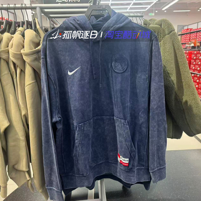 耐克男子足球休闲连帽套头卫衣